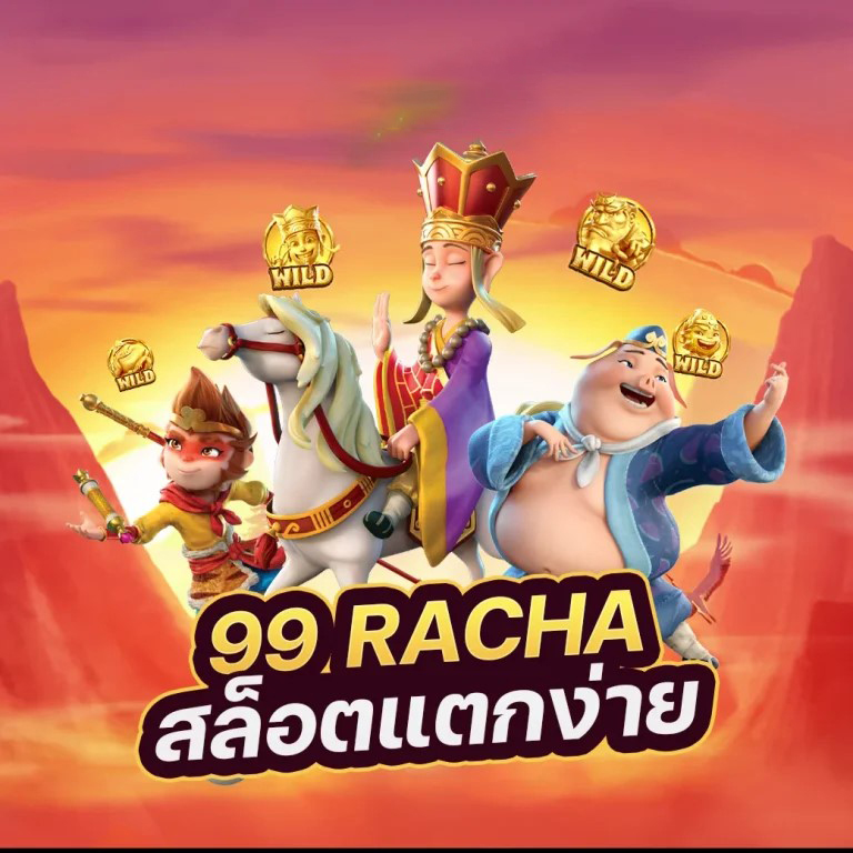 เครดิตฟรี แค่กรอกเบอร์ ล่าสุด ได้จริง โปรโมชั่นดีๆสำหรับผู้เล่นเกมออนไลน์