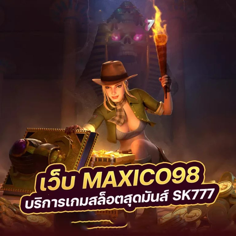 วิธีเล่นเกมออนไลน์บน www rome789