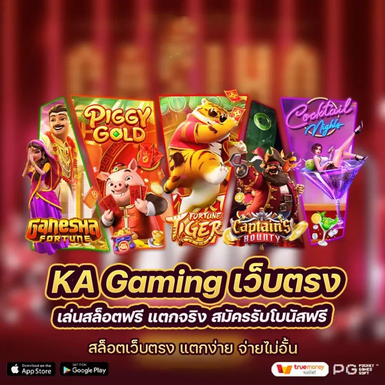 SLOTXO24HR เครดิตฟรี เกมสล็อตออนไลน์เล่นง่าย ได้เงินจริง