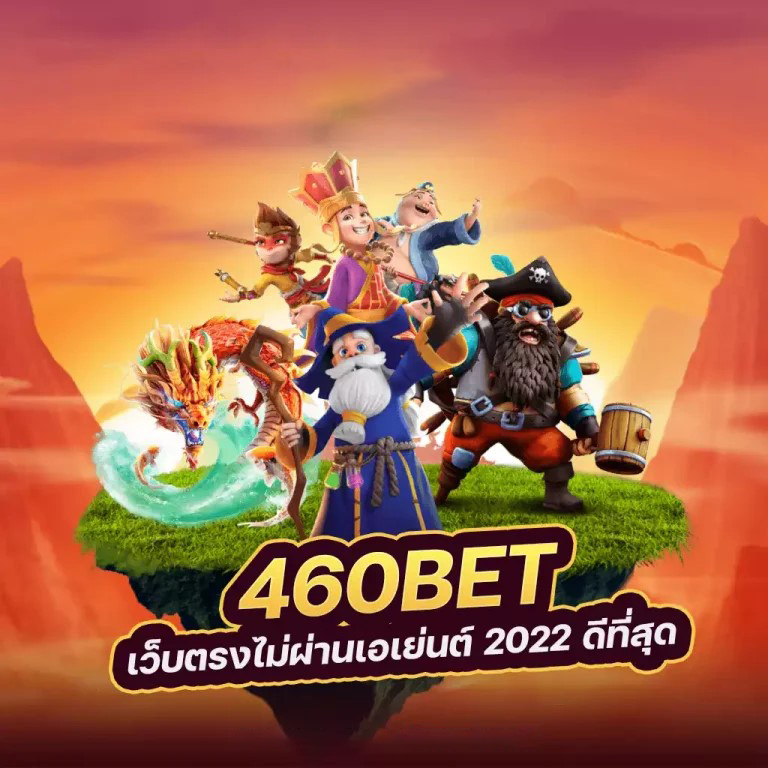 MC88 สล็อต： ประสบการณ์การเล่นเกมใหม่