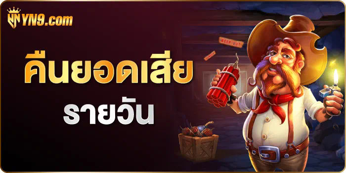 ทดลอง ซื้อ ฟรี ส ปิ น caishen wins  เกมสล็อตออนไลน์สำหรับผู้ชื่นชอบโชคดี