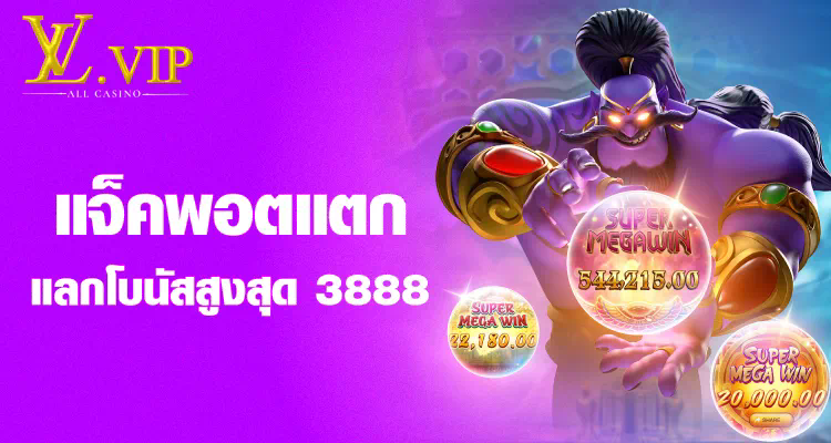 บทวิจารณ์สล็อตออนไลน์ pg เกมยอดนิยมสำหรับผู้เล่นในปี 2023