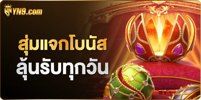 SLOT ฝาก 10 รับ 100 เสน่ห์ของเกมสล็อตออนไลน์