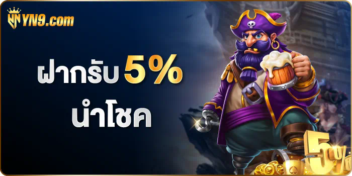 สล็อต ค่าย playstar – เกมส์สล็อตออนไลน์ยอดนิยมในไทย