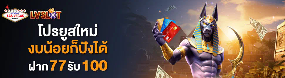 เว็บ สล็อต ใช้ true wallet  เกมสล็อตออนไลน์ชั้นนำสำหรับผู้เล่นชาวไทย