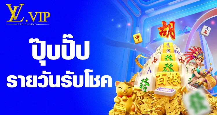 imiwin1 เกมออนไลน์ยอดนิยมสำหรับผู้เล่นทุกวัย