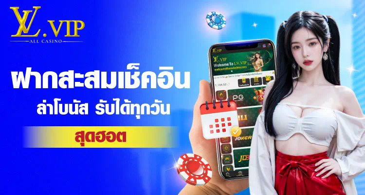 ประโยชน์ของ livescore 7m 2in1 ในเกมอิเล็กทรอนิกส์